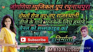 सिगंर दिलराज न्यू गाने की रिकार्डिंग करते हुए mahar studio Jaipur live ricoding