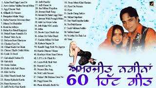 AMARJEET NAGINA l 60 HIT GEET l LATEST PUNJABI SONGS 2025 l Alaap Music