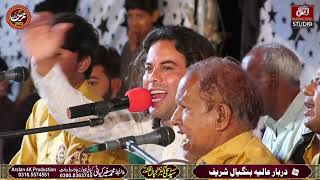 Manqabat l Yasir Iqbal Heera Qawal l Mela Bangyal Sharif 2024