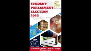 Student Parliament Election (மாணவ பாராளுமன்ற தேர்தல்) KM/KM/AL- Central college, Maruthamunai