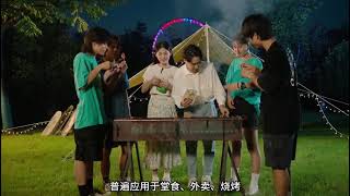 MIDA products introduction in Chinese 1 video #Tableware #Sugarcane #Bagasse #Biodegradable #Compost