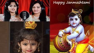 Sri Krishnashtami Song | Lord Krishna Telugu songs | Telugu Devotional songs with lyrics