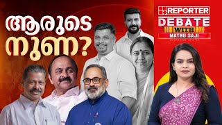 ആരുടെ നുണ? |DEBATE WITH MATHU SAJI