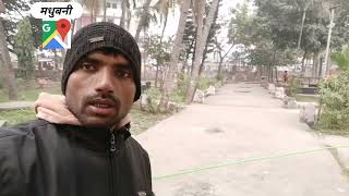 madhubani me ghumne ki jagah | मधुबनी में क्या खास है | ganga sagar | madhubani panting 