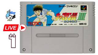 (Super Famicom) Captain Tsubasa 3 - Challenge of Kaiser  Part 1/6