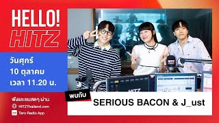 Meet 'SERIOUS BACON' and 'J_ust' as they stop by 'Hello HITZ' with DJ BOY and talk about their ne...