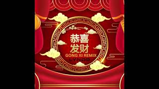 GONG XI 千金娃娃 - 恭喜恭喜 《童星飞舞闹新年》(LYNDO REMIX)