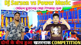 Dj Sarzen Vs Power Music Competition🔥 In Odisha 2024😱😱 || दोनों के बीच हुआ खतरनाक COMPETITION