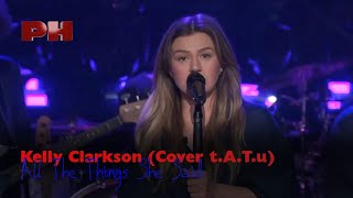 Kelly Clarkson - All The Things She Said (Cover t.A.T.u.) (Live on The Kelly Clarkson Show)