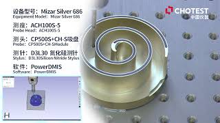 CMM Measuring the Scrollofa New Energy Vehicle Compressor