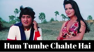 Hum Tumhe Chahte Hai Aise | Manhar Udhas | Vinod Khanna | Zeenat Aman | Qurbani 1980