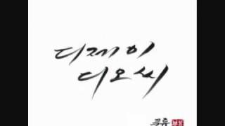 DJ DOC feat. 김장훈 - I Believe