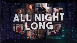 All Night Long - Sax Cover