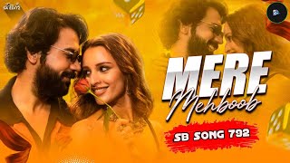 Mere mehboob dj remix | 2025 party remix song | sb song 792 #dj