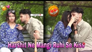 हर्षित ने मांगी रूही से किस | हर्षित रोमाटिक रूही के साथ ❤️🥰 || Harshit Prank tv||#lovestory