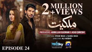 Milkiyat Episode 24 [Eng Sub] Mohsin Abbas Haider - Saniya Shamshad - Haroon Shahid - 4th June 2026