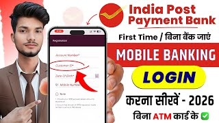 India Post Payment Bank Mobile Banking Registration || IPPB Mobile Banking Login Kaise Kare IPPB App