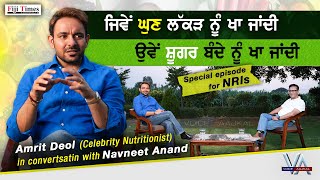 Amrit Deol is a certified nutritionist and hormone health coach in conversation with Navneet Anand