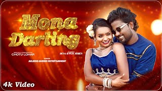 NEW SANTALI VIDEO | MONA DARLING | Gangadhar & Nirmala - Deva & Puja Soren - Chotu Lohar #santali