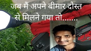 कालचिनी से70 km बनारहाट ..जब मैं अपने बीमार दोस्त से मिलने गया तो ...