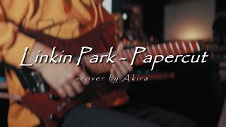 Linkin Park - Papercut (Metal guitar cover by Akira)