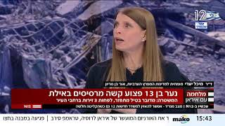 Dr. Michal Yaari explains the duality of Arab countries in Keshet 12's War Studio