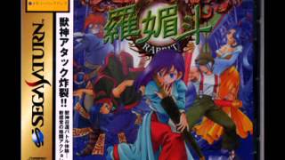 Rabbit 羅媚斗 (Sega Saturn) OST Tian-Ren(天人) Ending