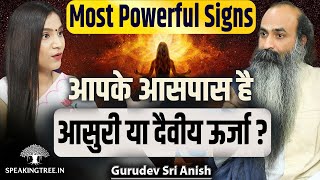 Secrets Of Energy & Consciousness । Fear of Death, Higher Vs Lower Realm & Sixth Sense । Sri Anish