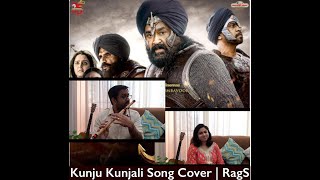 Kunju Kunjali | Vocal & Flute Cover | Salini | Raghesh