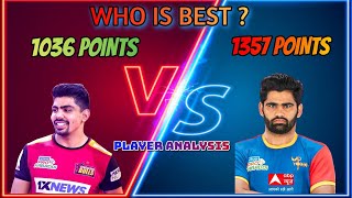 Pawan Sehrawat vs Pardeep Narwal Comparison | Who is Best? Player Analysis #prokabaddi