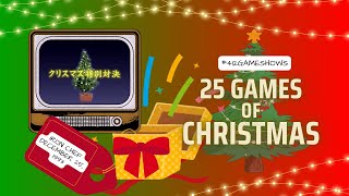 Iron Chef - December 19, 1993