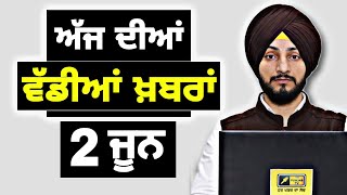 2-6-26 ਪੰਜਾਬੀ ਖ਼ਬਰਾਂ | Today Punjabi News | Punjabi Prime Time | Canada | Mann | Judge Singh Chahal