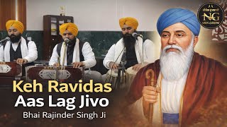 Keh Ravidas Aas Lag Jivo | Bhai Rajinder Singh Ji