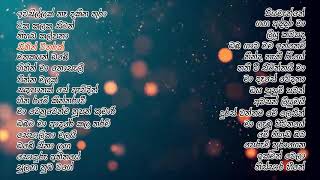 Best sinhala cover song collection 2020 eka digata ahanna lassanama hitha niwana sinhala sindu.