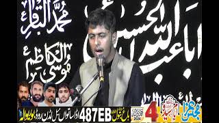 Zakir taqi Abbas Chadhar 