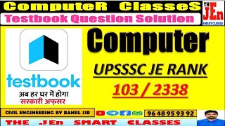 UPSSSC Junior Assistant Computer Classes | UPSSSC JUNIOR ENGINEER 2024 | RRB JE 2025 #computer