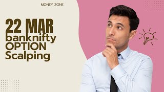 22 MAR | BANKNIFTY SCALPING | #banknifty #nifty #shortsindia #shots #shortsfeed #shorts
