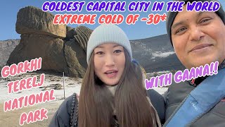 Meeting a Mongolian Friend | Turtle Rock | Gorkhi Terelj National Park | MONGOLIA | VLOG 3