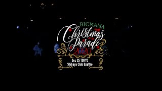 BIGMAMA YESMAN/Tagatameno Requiem from "Christmas Parade 2020"  -for J-LODlive-