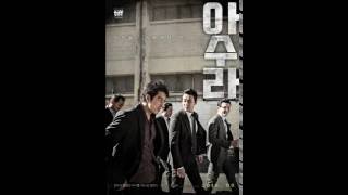 Asura: The City Of Madness ( 아수라) Soundtrack Movie / 아수라  OST Movie