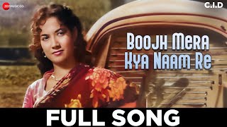 Boojh Mera Kya Naam Re - CID (1956) | Shamshad Begum | Dev Anand, Shakila | O.P. Nayyar