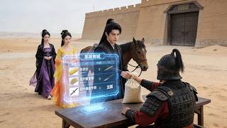 【FULL】Trapped in a War-Torn Era,He Married Five Wives Through Exchange System!#minidrama#system