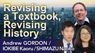 Rethinking the Japanese Past: Revising a Textbook, Revising History (Lecture by Prof. Andrew GORDON)