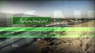 Pak News - Bol Media Group 2nd Ultra HD News Channel