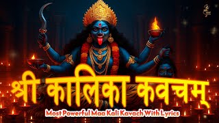 Shri Kalika Kavach With Lyrics | Most Powerful Maa Kali Kavach | श्री कालिका कवचम् | Jaap Yatra 🔯