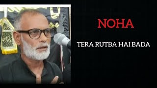 Noha- Tera Rutba Hai Bada / Jb. Zameer Hasan Sb (Dhaulri)