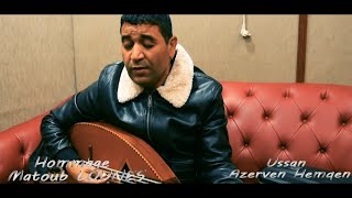 Damel IREKTI Hommage Matoub LOUNES Ussan Azerven Hemqen