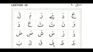 Yassarnal Quran T1| L20