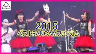 BABYMETAL－ BABYMETAL DEATH / Megitsuneメギツネ ( Live at  Reading and Leeds Festivals Fes 2015 )   S－20