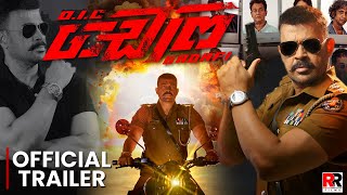 OIC Gadafi Movie Trailer | Ranjan Ramanayake Films